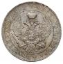 1 rouble 1847 year