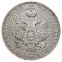 3/4 рубля - 5 злотых 1841 года