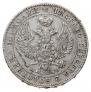 Poltina 1846 year
