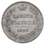 Poltina 1846 year