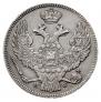 30 копеек - 2 злотых 1839 года