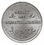 2 kopecks 1916 year