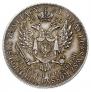 5 злотых 1830 года