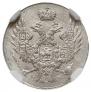 5 groszy 1840 year