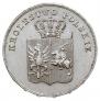 5 złotych 1831 year