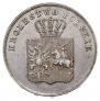 5 złotych 1831 year