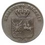 3 гроша 1831 года