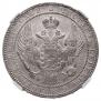 1,5 roubles - 10 złotych 1835 year