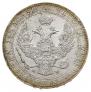 3/4 roubles - 5 złotych 1838 year