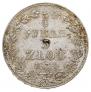 3/4 roubles - 5 złotych 1838 year