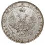 3/4 рубля - 5 злотых 1841 года