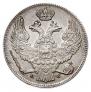 30 копеек - 2 злотых 1839 года