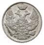 15 kopecks - 1 złoty 1839 year
