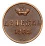 Denezhka 1855 year