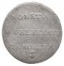 2 złote 1813 year