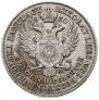5 злотых 1830 года