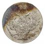 5 groszy 1840 year