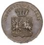 5 złotych 1831 year