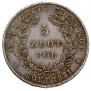 5 złotych 1831 year