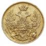3 рубля - 20 злотых 1835 года