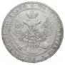 1,5 roubles - 10 złotych 1835 year