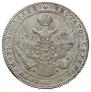 1,5 рубля - 10 злотых 1836 года