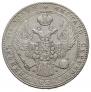 1,5 рубля - 10 злотых 1836 года