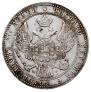1,5 рубля - 10 злотых 1837 года