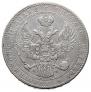 1,5 рубля - 10 злотых 1841 года