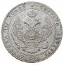 3/4 roubles - 5 złotych 1837 year