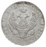 3/4 roubles - 5 złotych 1838 year