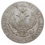 3/4 roubles - 5 złotych 1839 year