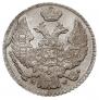 15 kopecks - 1 złoty 1839 year