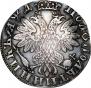 Polupoltinnik 1704 year