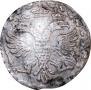 Altyn 1704 year