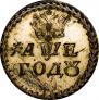 Beard token coin 1705 year