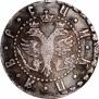 Grivna 1705 year