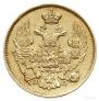 3 roubles - 20 złotych 1837 year