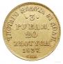3 roubles - 20 złotych 1837 year