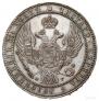 1,5 рубля - 10 злотых 1835 года
