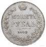 1 рубль 1842 года