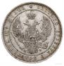 Полтина 1854 года