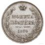 Полтина 1854 года