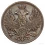 3 kopecks 1856 year