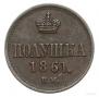 Polushka 1861 year