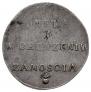 2 złote 1813 year