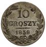 10 groszy 1838 year