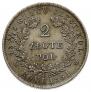2 złote 1831 year