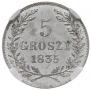 5 грошей 1835 года