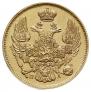 3 рубля - 20 злотых 1835 года